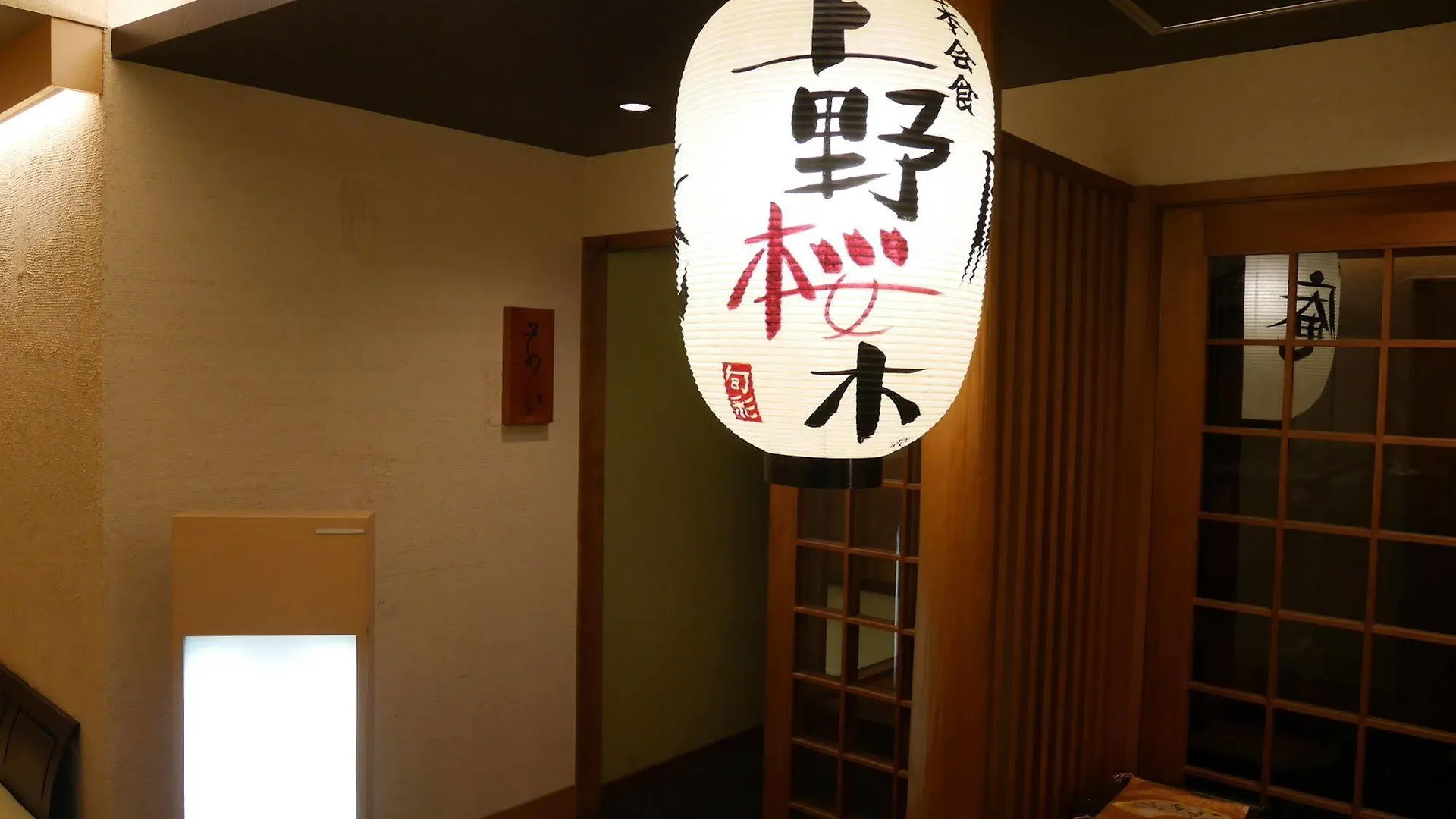 Shin-Yokohama Kokusai Hotel 3*, Yokohama (Kanagawa) Japan